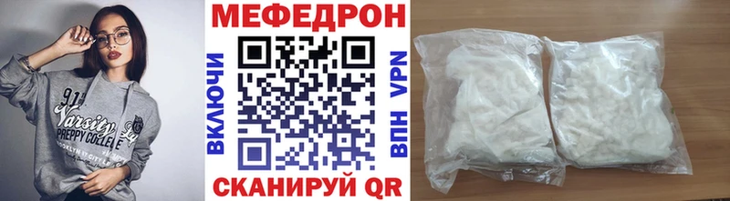 Наркошоп купить A-PVP МЕФ ГАШ Бошки Шишки Уварово