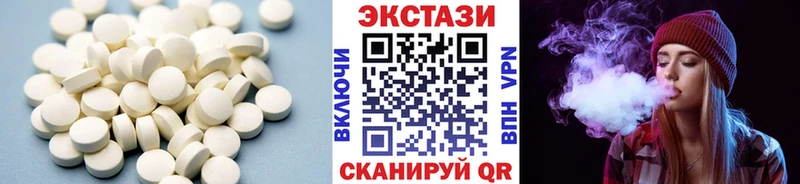 Экстази mix  Купить где  Уварово 