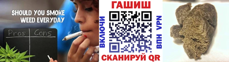 Купить  Уварово  ГАШИШ Premium 