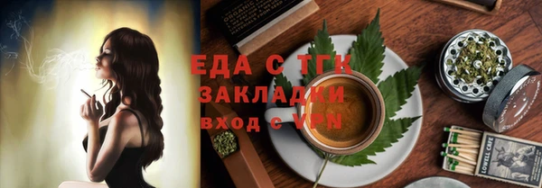стафф Белокуриха