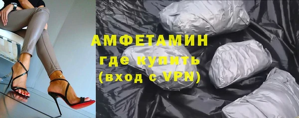 стафф Белокуриха