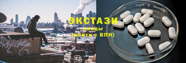 эйфоретик Балахна
