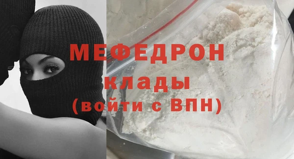 COCAINE Белоозёрский