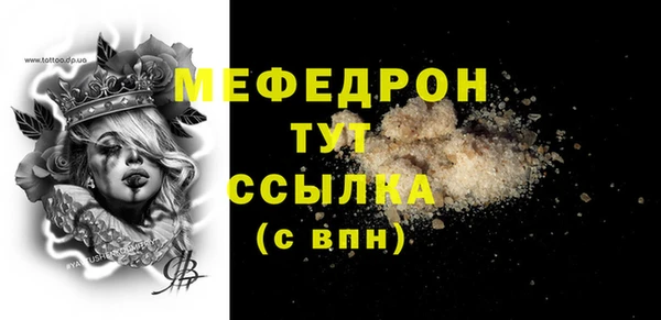 стафф Белокуриха