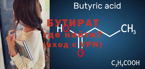 стаф Богородицк
