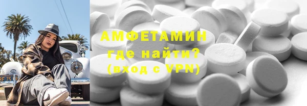 эйфоретик Балахна