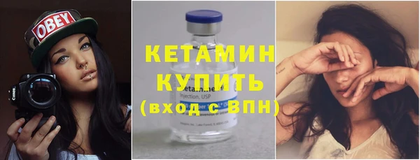 spice Богородск