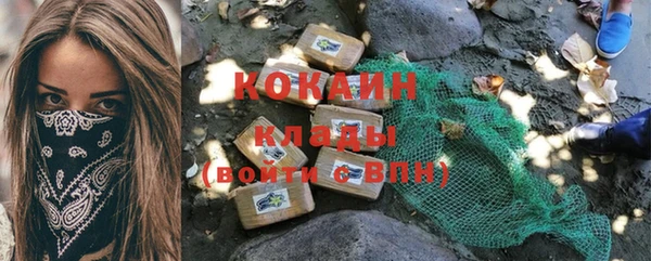 стафф Белокуриха