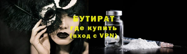 PSILOCYBIN Балабаново