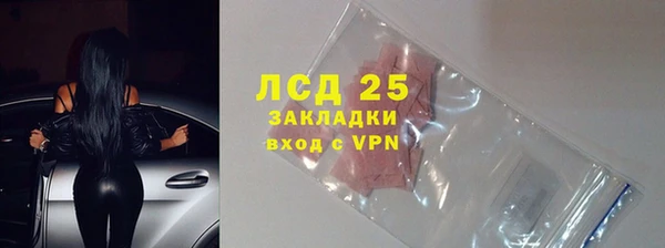 прущие крисы Беломорск