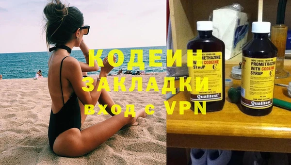 COCAINE Белоозёрский