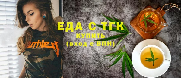 эйфоретик Балахна