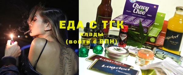 COCAINE Белоозёрский