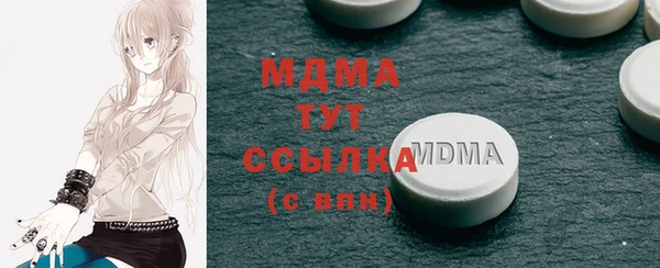 PSILOCYBIN Балабаново
