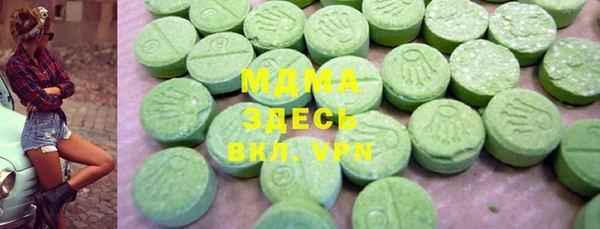 эйфоретик Балахна