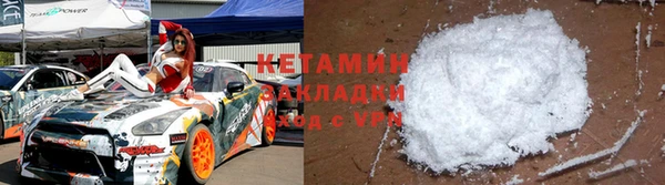 стафф Белокуриха