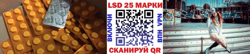 Купить где  Уварово  ЛСД экстази кислота 