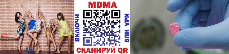 MDMA кристаллы  Купить закладки  Уварово 