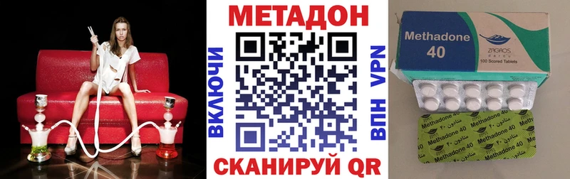 МЕТАДОН VHQ  Купить закладки  Уварово 