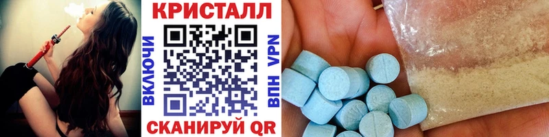 Купить закладки  Уварово  МЕТАМФЕТАМИН пудра 