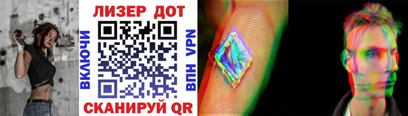 Купить где  Уварово  Марки 25I-NBOMe 1500мкг 