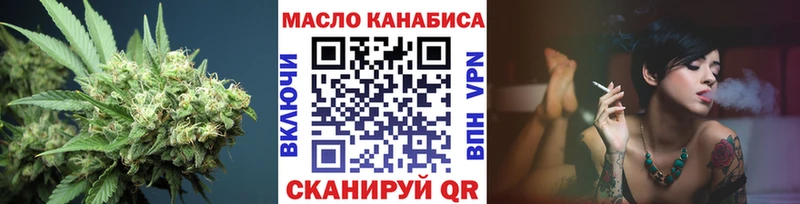 Купить где Уварово ТГК гашишное масло
